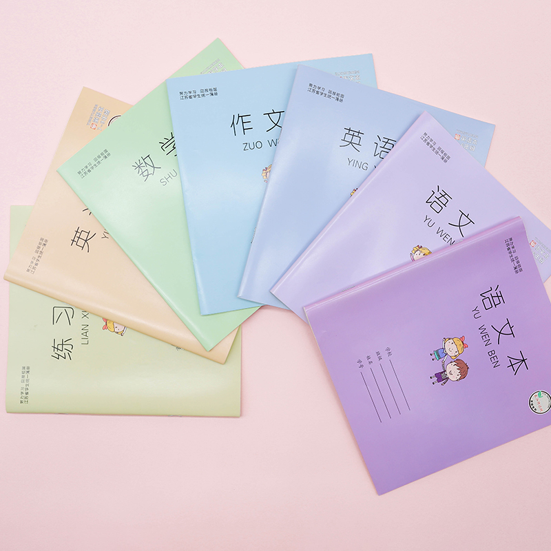 Jiangsu student oriented