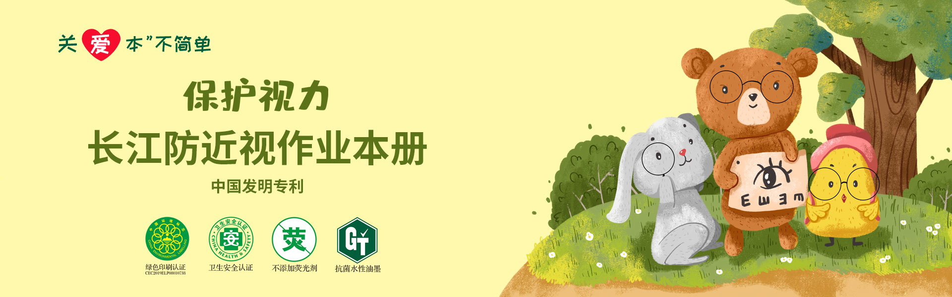 長江紙業2